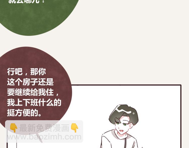 第0343话 倒计时101