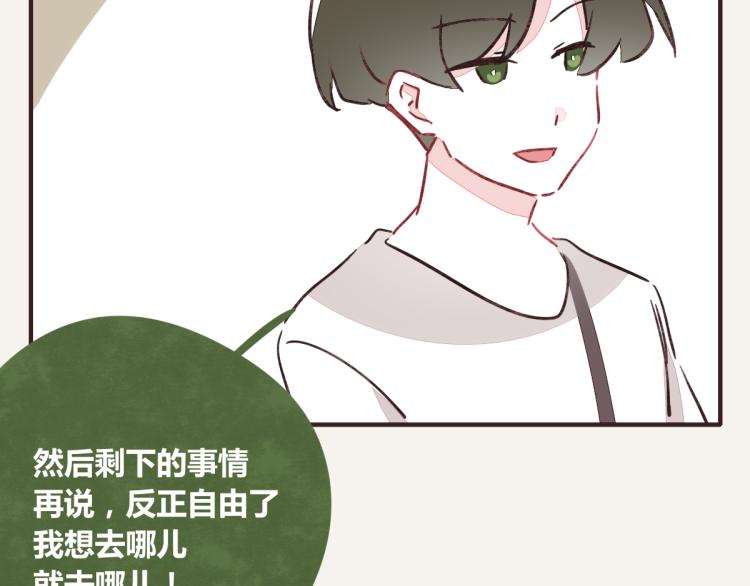 第0343话 倒计时104