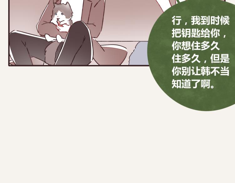 第0343话 倒计时107