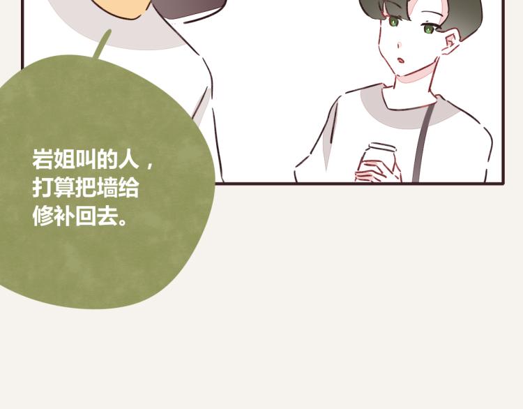 第0343话 倒计时114