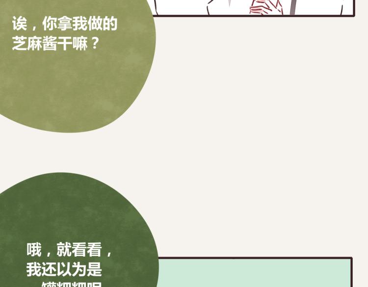 第0343话 倒计时117