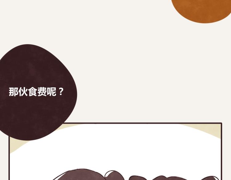 第0343话 倒计时13