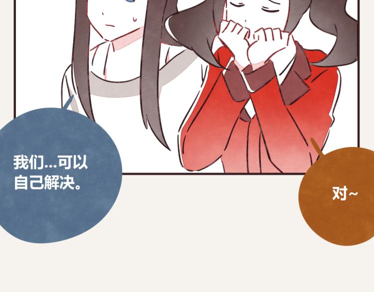 第0343话 倒计时15
