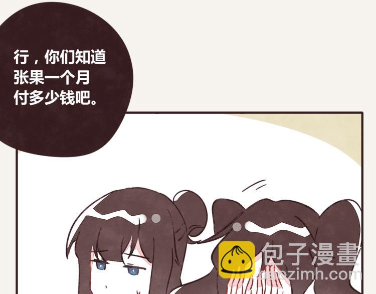 第0343话 倒计时16