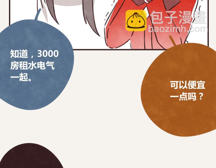 第0343话 倒计时18