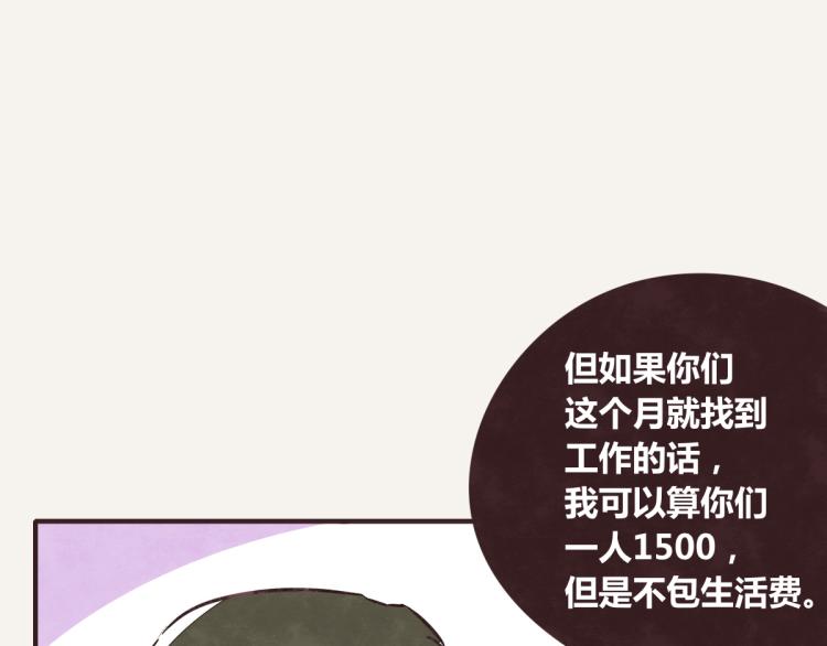 第0343话 倒计时21