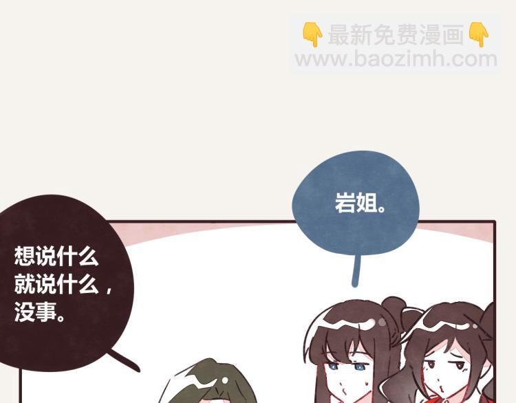 第0343话 倒计时3