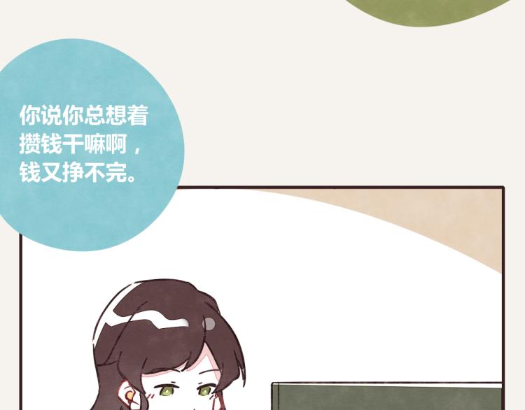 第0343话 倒计时30