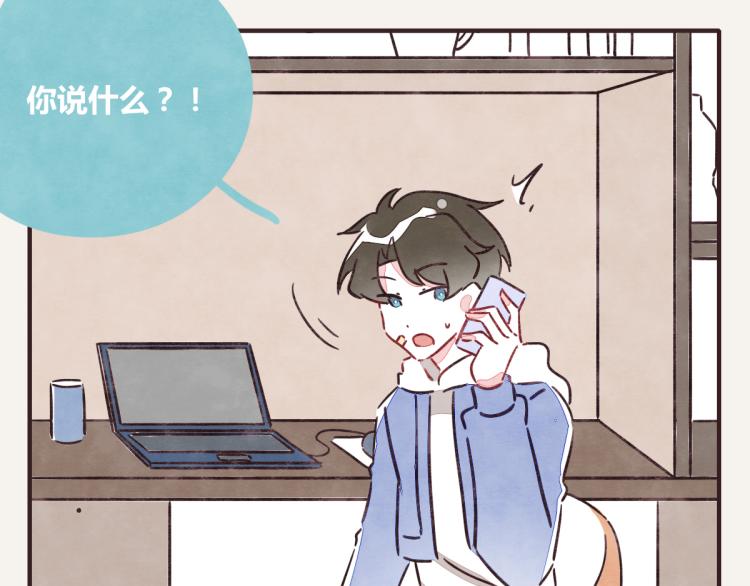 第0343话 倒计时33