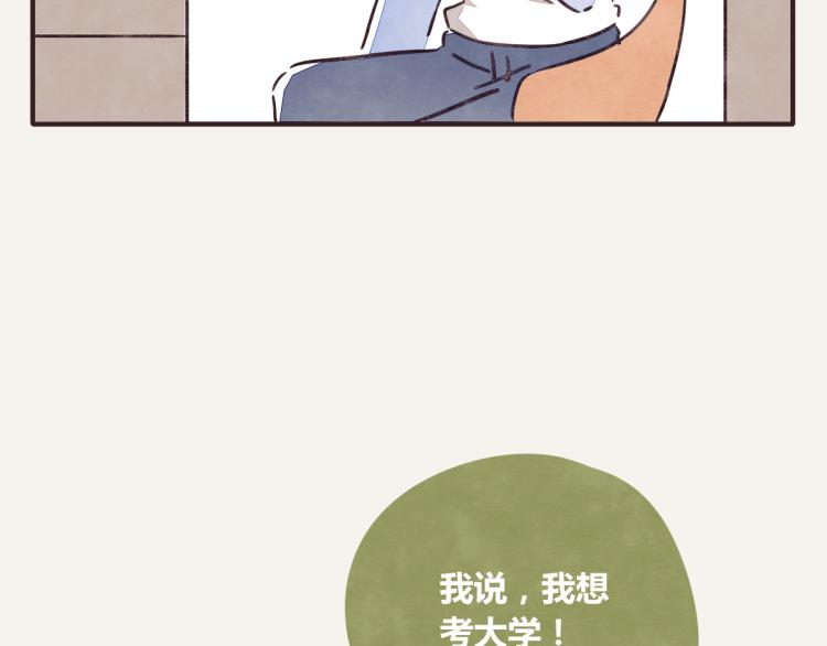 第0343话 倒计时34