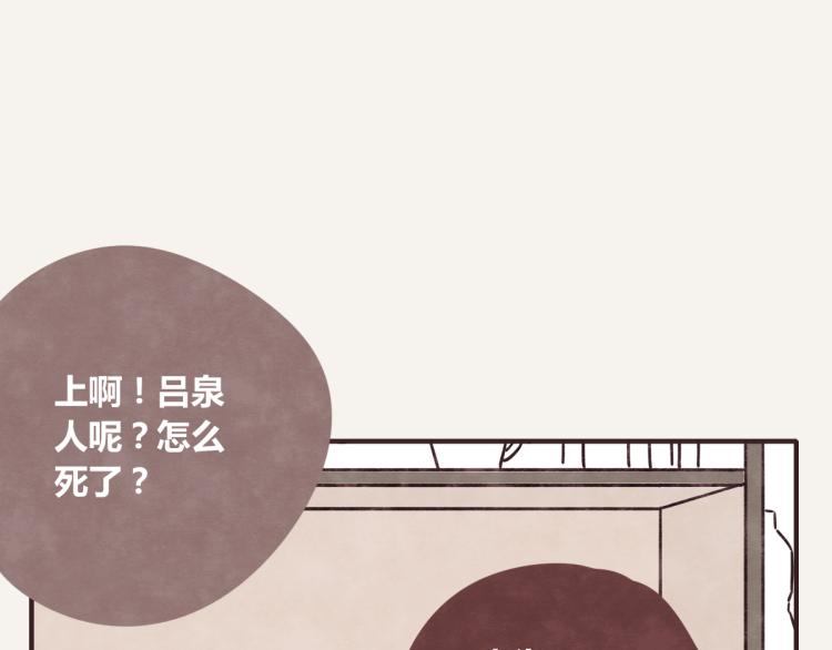 第0343话 倒计时37