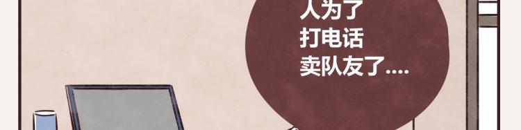 第0343话 倒计时38