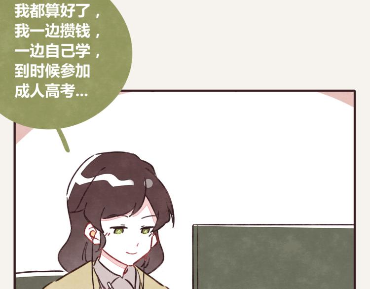 第0343话 倒计时40