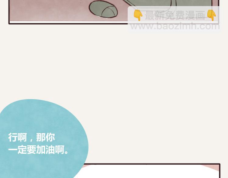 第0343话 倒计时42