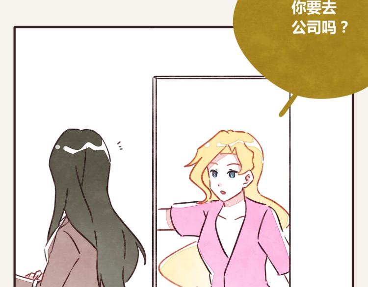 第0343话 倒计时58