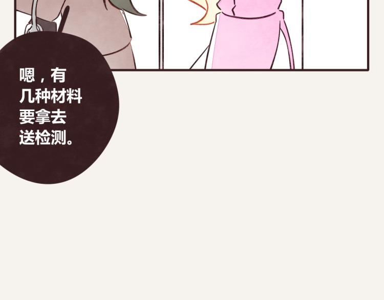 第0343话 倒计时59