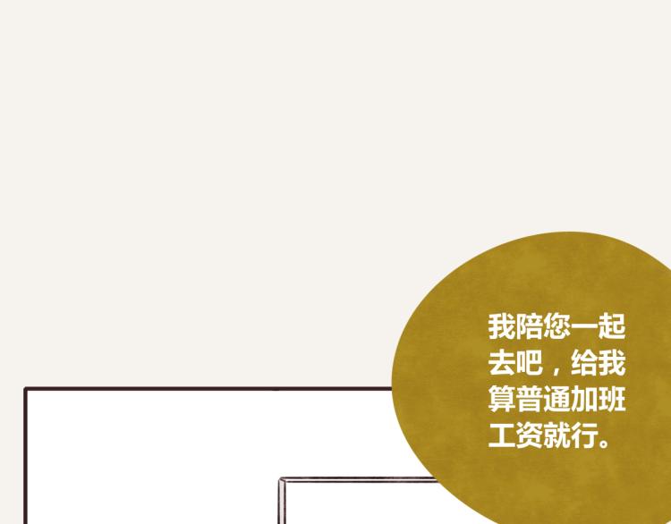 第0343话 倒计时62