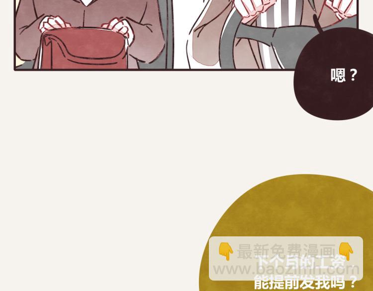 第0343话 倒计时67
