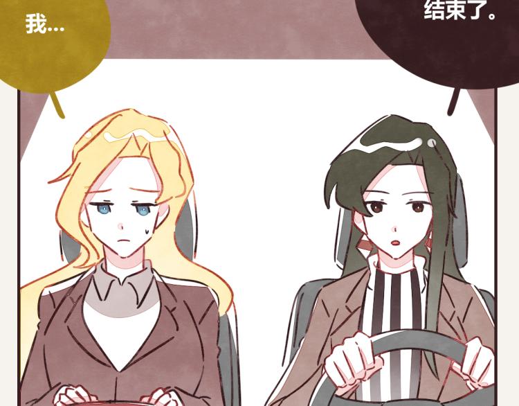 第0343话 倒计时76