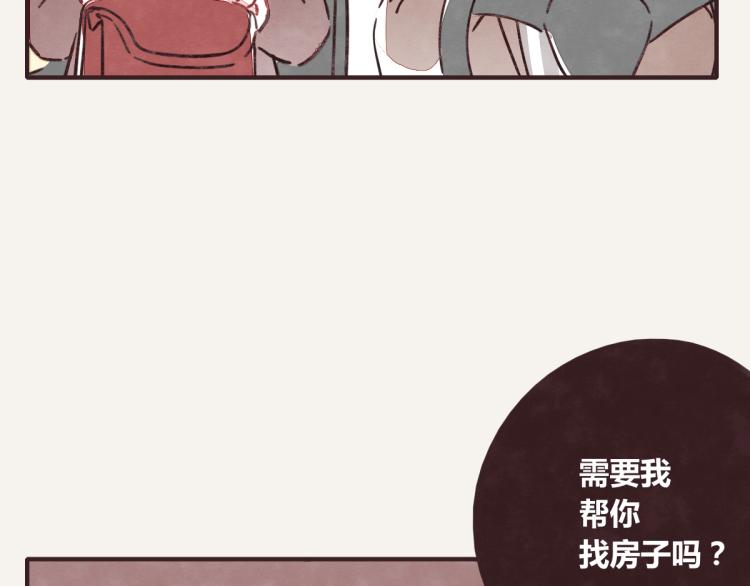 第0343话 倒计时77