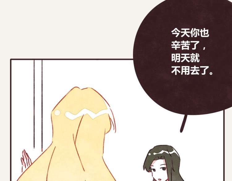 第0343话 倒计时83
