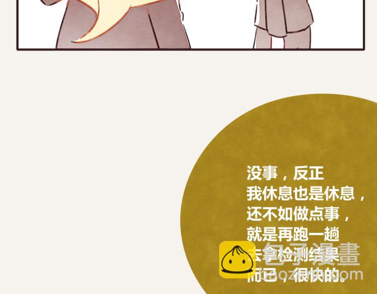第0343话 倒计时85