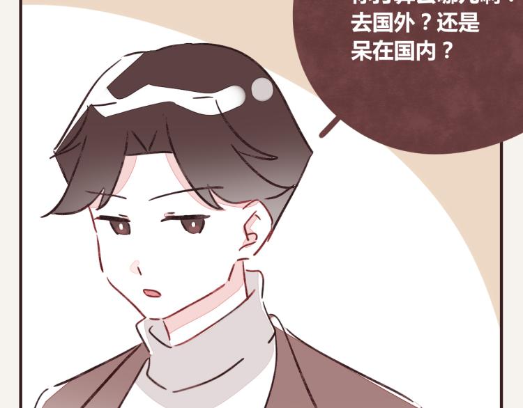 第0343话 倒计时97