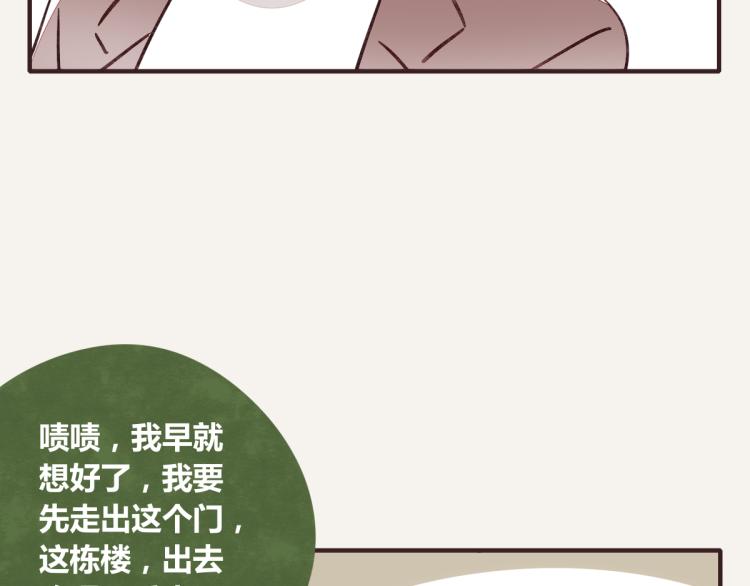 第0343话 倒计时98