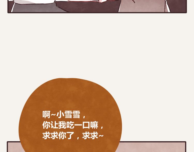 第0344话 吕岩生日10
