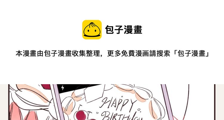 第0344话 吕岩生日14
