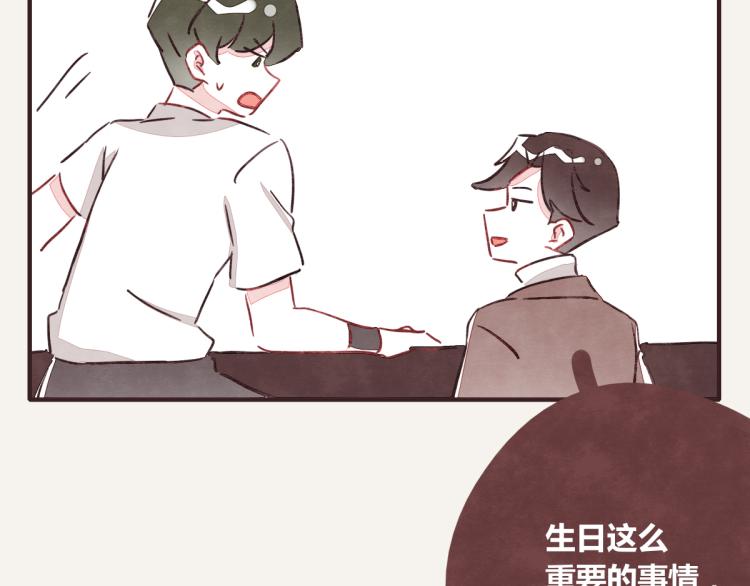 第0344话 吕岩生日4