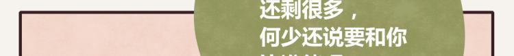 第0344话 吕岩生日41