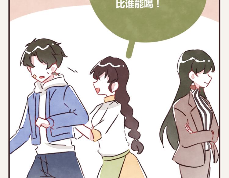 第0344话 吕岩生日42