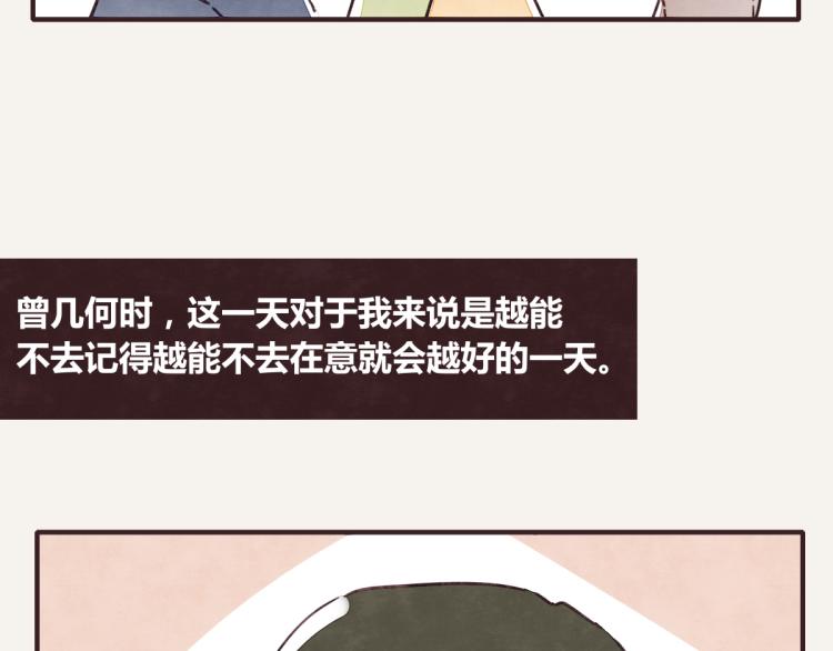 第0344话 吕岩生日43