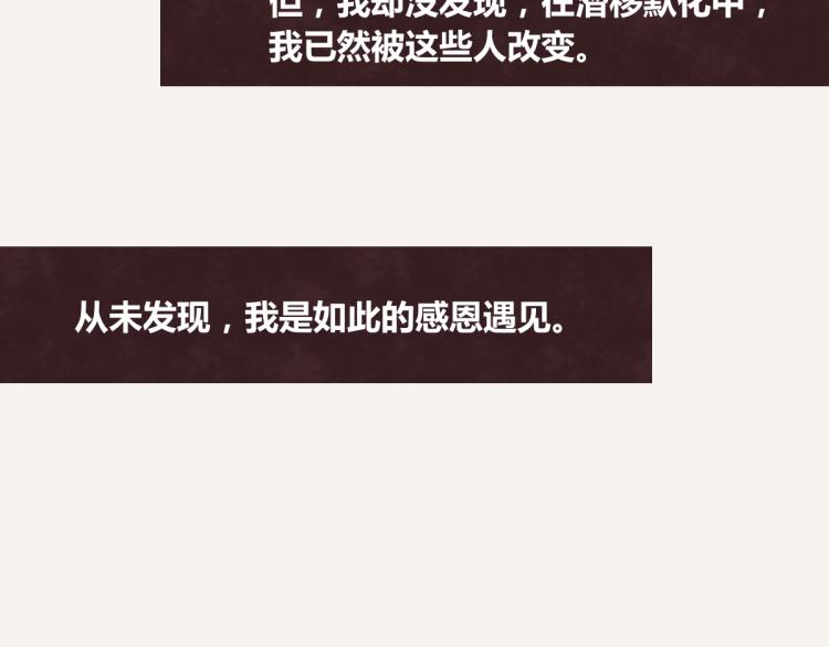 第0344话 吕岩生日46