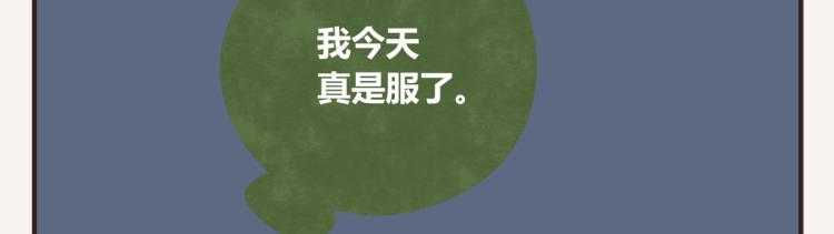 第0345话 何必的决定106