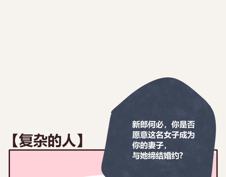 第0345话 何必的决定116