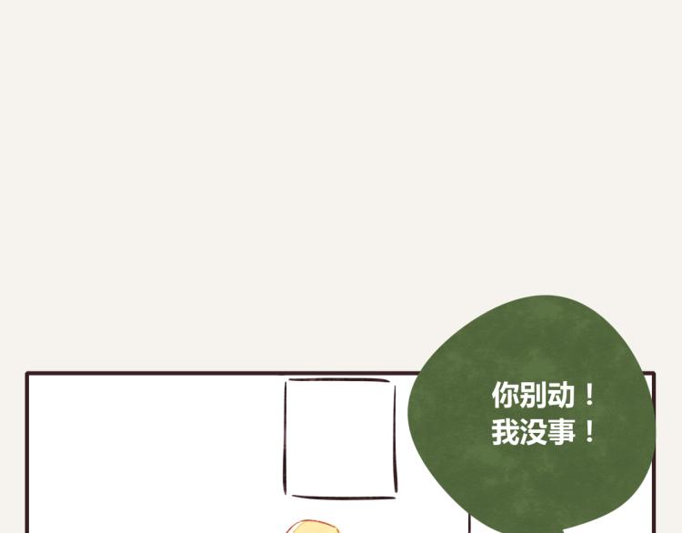第0345话 何必的决定13