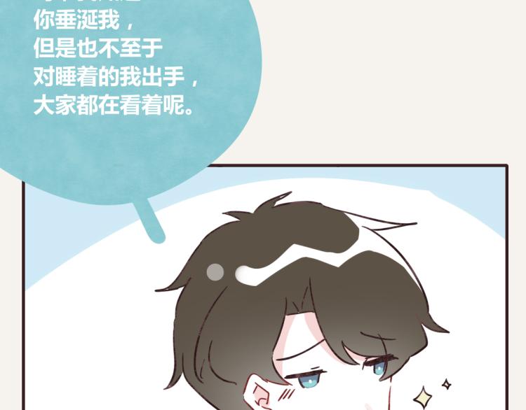 第0345话 何必的决定132