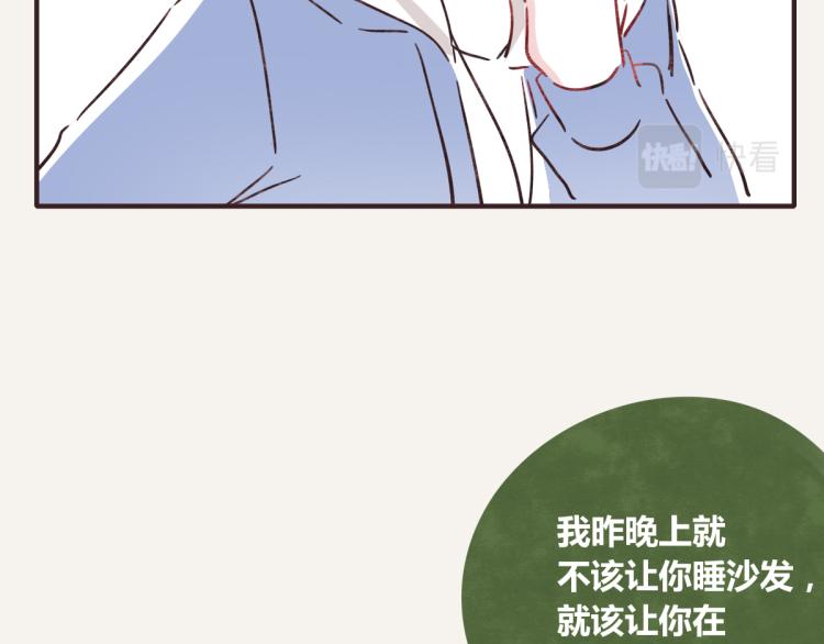 第0345话 何必的决定134