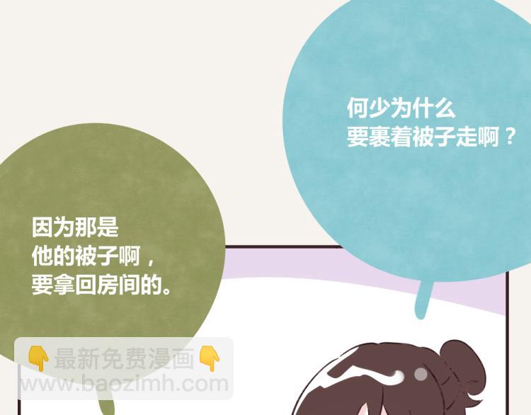 第0345话 何必的决定140