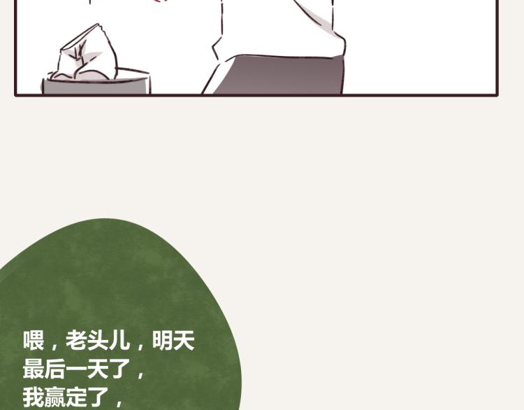第0345话 何必的决定147