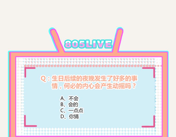 第0345话 何必的决定152