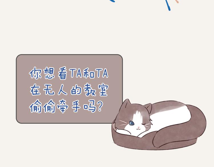 第0345话 何必的决定155