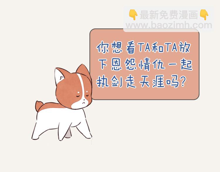 第0345话 何必的决定157
