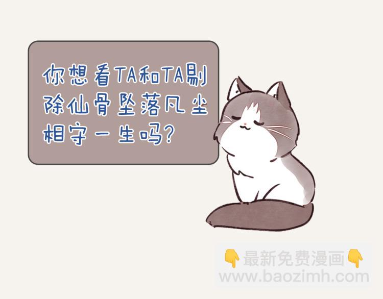 第0345话 何必的决定162
