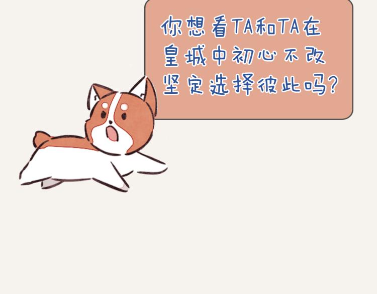 第0345话 何必的决定164