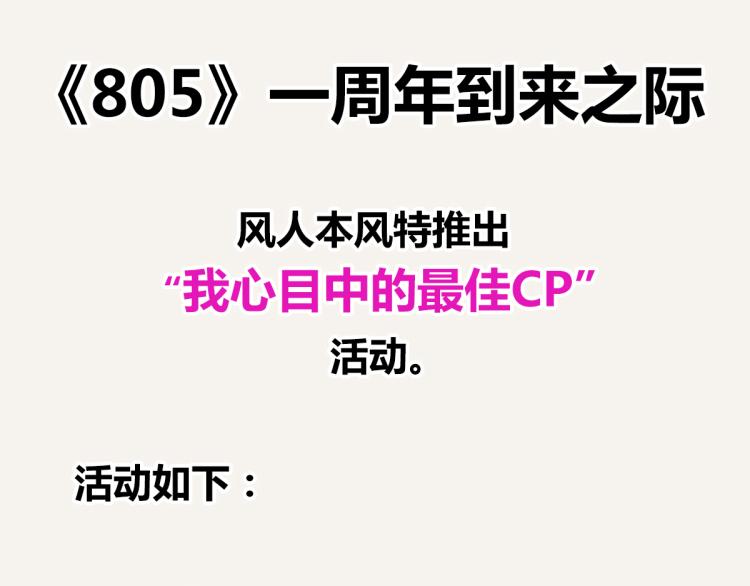 第0345话 何必的决定165