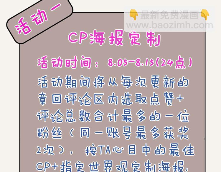 第0345话 何必的决定167