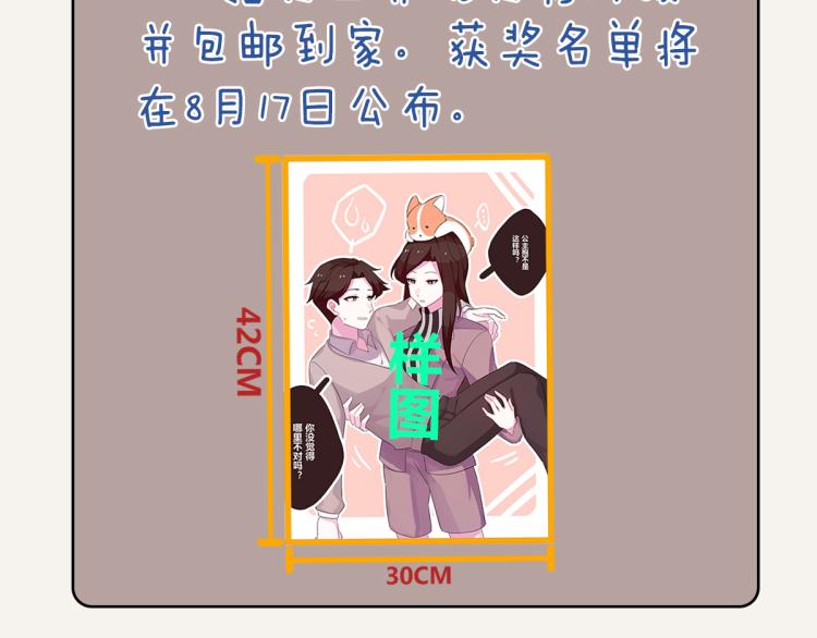 第0345话 何必的决定168